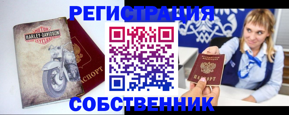 временная регистрация госуслуги в Фокино