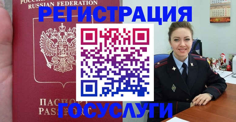 регистрация для школы в Фокино